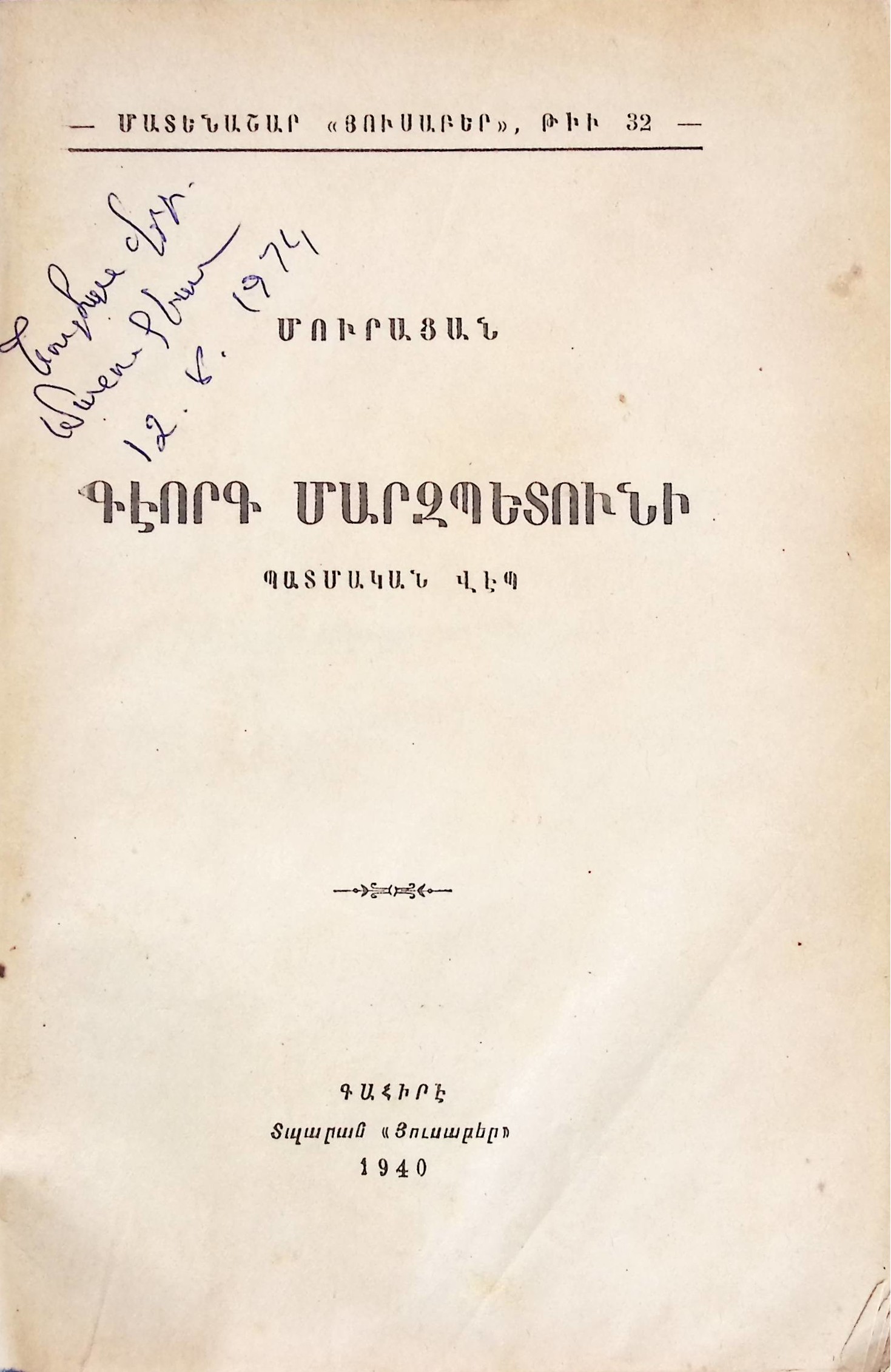 book-image